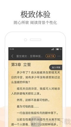 菲律宾20号以后，国际航班是否照常起降？